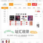 杭州中配甄选商城