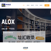 上海旭创展览服务有限公司