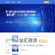 Cerpark-下一代互联网创新基地