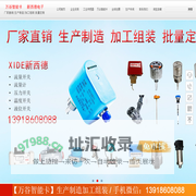 流量开关|热导式流量开关|流量计|压力开关|温度开关|液位开关|FR11.CC|s50卡|s70卡|ic卡|m1卡-上海万谷新西德电子设备生产制造加工组装万谷智能卡|新西德传感器