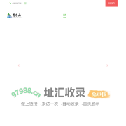 水龙洞_盛景