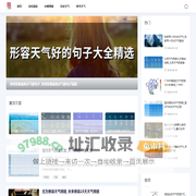 五欲天气网-全天候监测，实时天气预报资讯_短期预报_实时温度