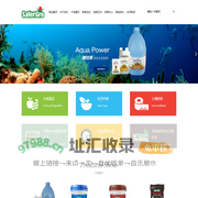 鱼蛋白,鱼肽素,海藻精,碳菌肥,生物刺激素-烟台普泽生化科技有限公司