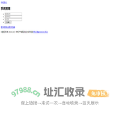 苏州辉朗照明有限公司