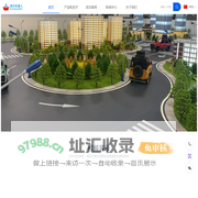 渡众机器人-自动驾驶车路协同