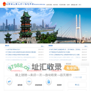 职称系统