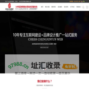 赤峰网站建设_赤峰高端网站建设_赤峰网站制作_赤峰网站建设公司_赤峰网站优化推广 - 赤峰诚信文化传媒有限公司-赤峰诚信文化传媒有限公司
