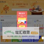 律师代写合同_离婚诉讼状_答辩状_遗嘱咨询 LFA律法
