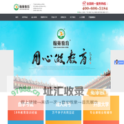 佛山市南海区翰苑教育培训中心—自学考试|网络教育|成人高考社会报名报考点！