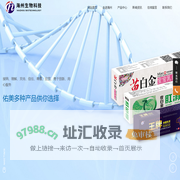 江西佑美生物科技有限公司_膏剂_水剂_贴剂_其它
