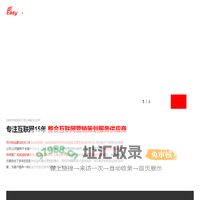 短视频运营系统_矩阵运营系统_短视频获客系统__网站建设【易天下科技】