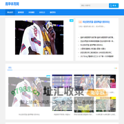 体育_足球赛事_赛事中心_雨亭体育网