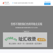 常州网站建设,常州网络公司,常州云计算信息科技有限公司16年网页设计经验