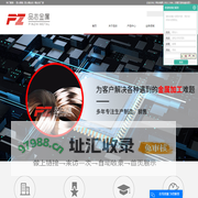 昆山铜线_昆山慢走丝_慢走丝厂家-昆山品志金属材料有限公司