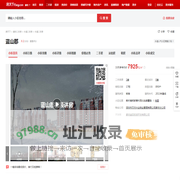 【廊坊蓝山郡小区,二手房,租房】- 廊坊房天下