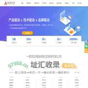厦门小程序开发,微商城开发,H5游戏制作,公众号开发公司就选爱微科技