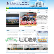 江苏海洋大学工程训练中心