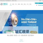 深圳市湘聚实业有限公司