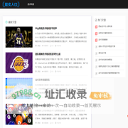 乐树体育 - 武术知识科普文章大全