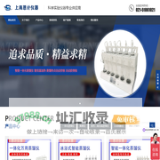 一体化蒸馏仪,智能一体化蒸馏仪，二氧化硫蒸馏仪厂家-恩计仪器