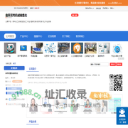 曲阜双鹰机械销售处 网站