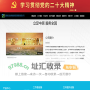 平煤神马机械装备集团河南重机有限公司