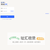 太慧考云课堂