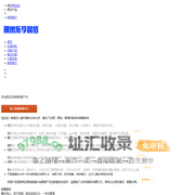 萍乡东方医药包装有限公司