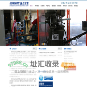 ..: 深圳市创合实业发展有限公司 :..