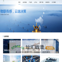 联系我们 - 联系我们-福布斯客服电话19048888882