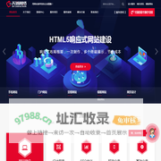 苏州天链网络科技有限公司-网站开发