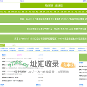 深圳电子资讯网