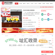 呼伦贝尔担保公司 - 呼伦贝尔_中小企业_投资担保_呼伦贝尔市中小企业投资担保有限责任公司_呼伦贝尔担保_担保