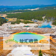追逐梦想 品质之旅|梦想之旅