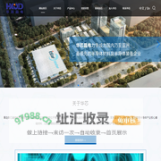 青岛华芯晶电科技股份有限公司--半导体衬底晶片，蓝宝石衬底，碳化硅衬底，氧化镓衬底