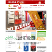冬奈尔散热器-华飞散热器-天津耐家金属制品有限公司