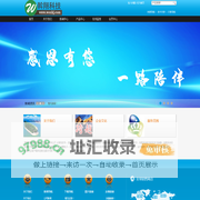 深圳市斡翔科技有限公司