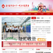 连云港市关心下一代工作委员会