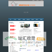 郑州房博士验房咨询公司　电话: 13673384538