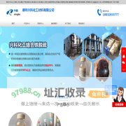 焦油破乳剂|脱水剂|氨水分离剂_高效沼气|络合铁脱硫剂_高硫容抑盐|络合铁脱硫催化剂