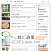 多曼农业网 - 最新农资信息