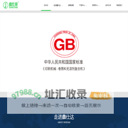 无溶剂复合机-专业铝箔三层复合机销售生产厂家-重庆鑫仕达包装设备有限公司-