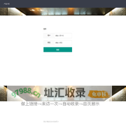 吃饭吧1991