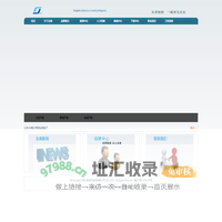 江西乐商控制系统有限公司