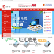 聊城鸿创广告装饰工程有限公司
