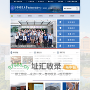 江西财经大学教师教学发展中心