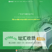 色彩飞扬-广告全产业链生态平台