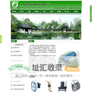 潜水搅拌机-飞鲁泵业厂家直销021-51699925