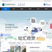测径仪 - 智能测径仪 - 激光测径仪 - 光电测径仪 - 大型工业测径仪 - 在线测径仪 - 多项专利源头厂家 - 保定市蓝鹏测控科技有限公司