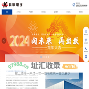 广州科甲电子薄膜开关有限公司